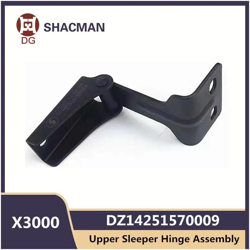 SHACMAN X3000 ĸ Ʈ ǰ    , DZ14251570009